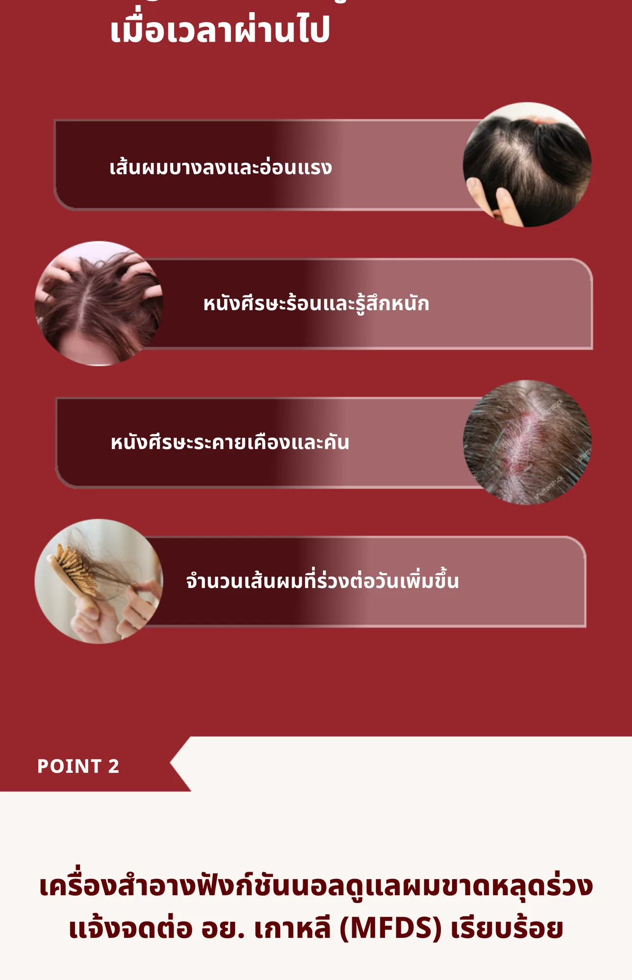 Caffeine 3-Step Set 4