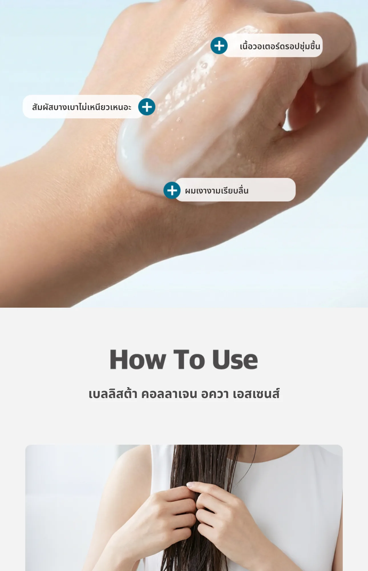 Collagen Aqua Essence 8