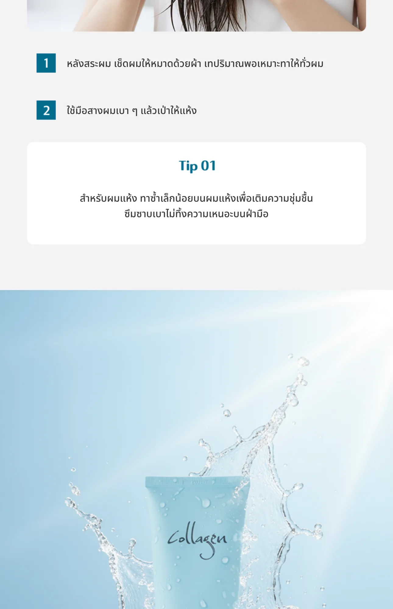 Collagen Aqua Essence 9
