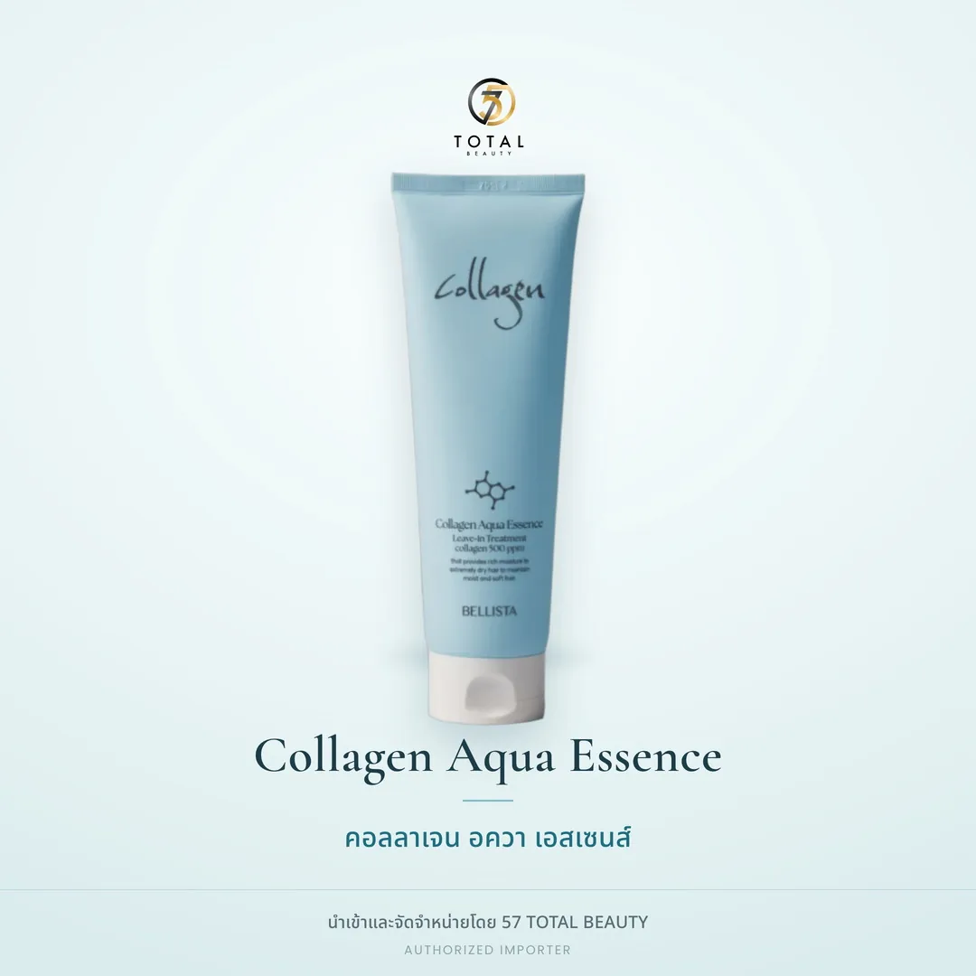 Collagen Aqua Essence