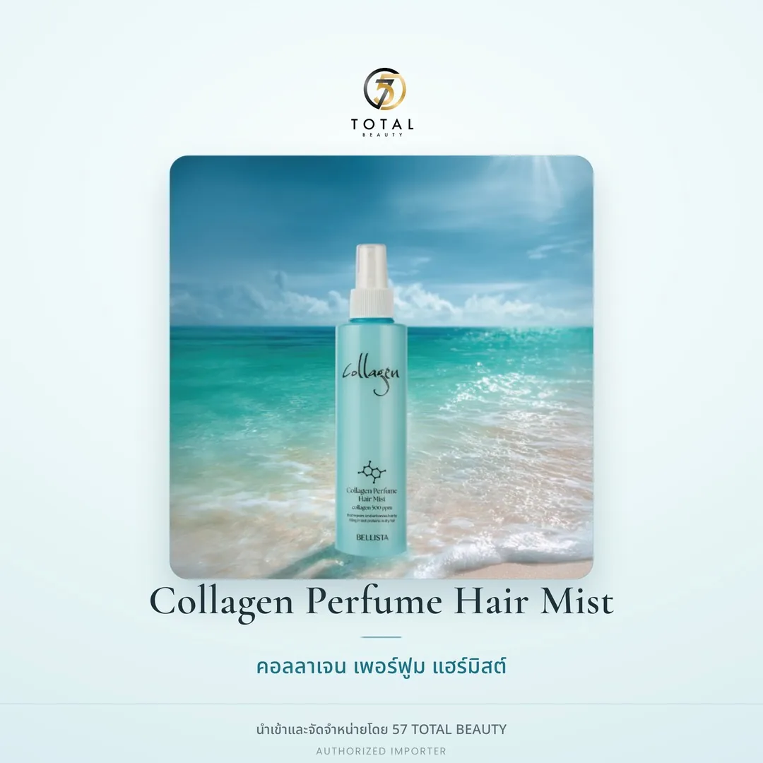 Collagen Perfume Hair Mist