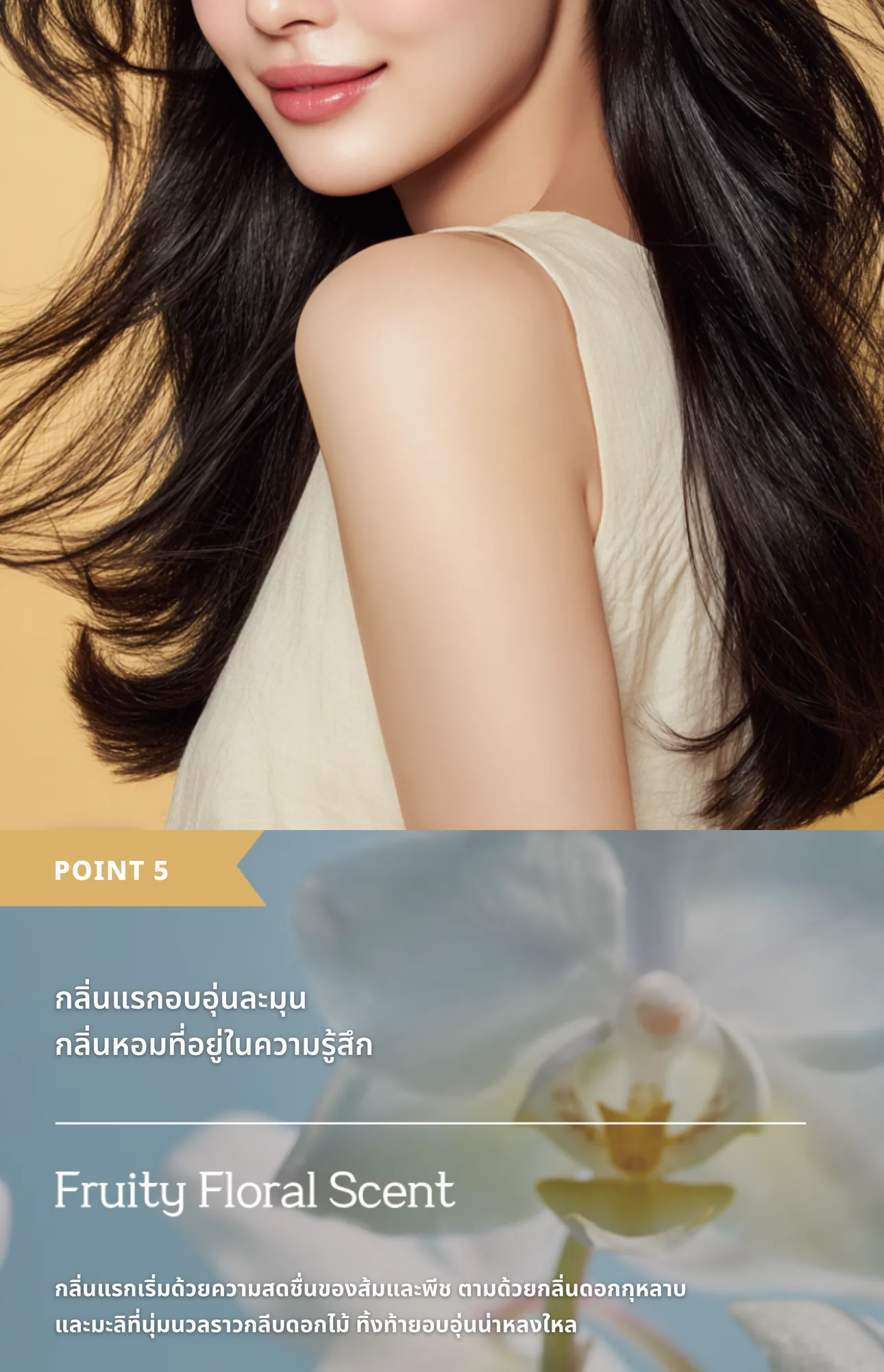 Keratin Perfume Hair Mist 8