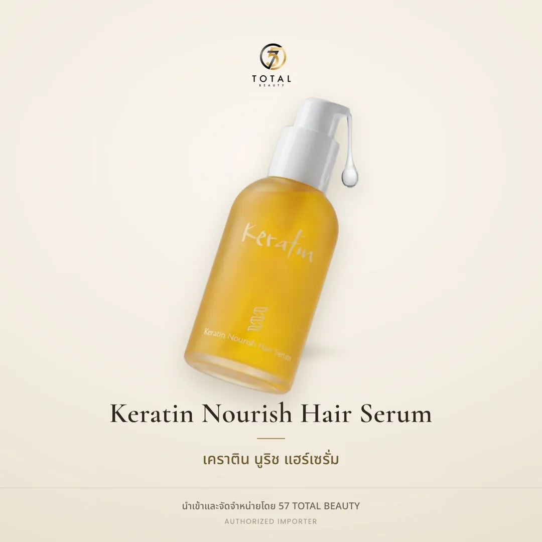 Keratin Nourish Hair Serum