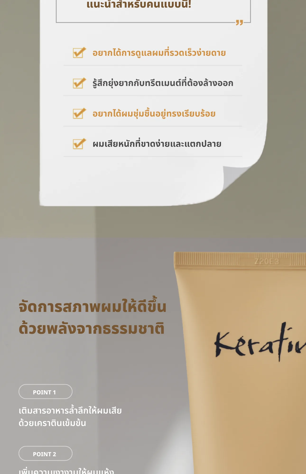 Keratin Water Pack 3
