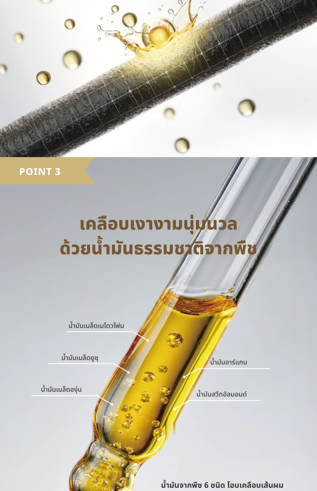 Keratin Water Pack 5
