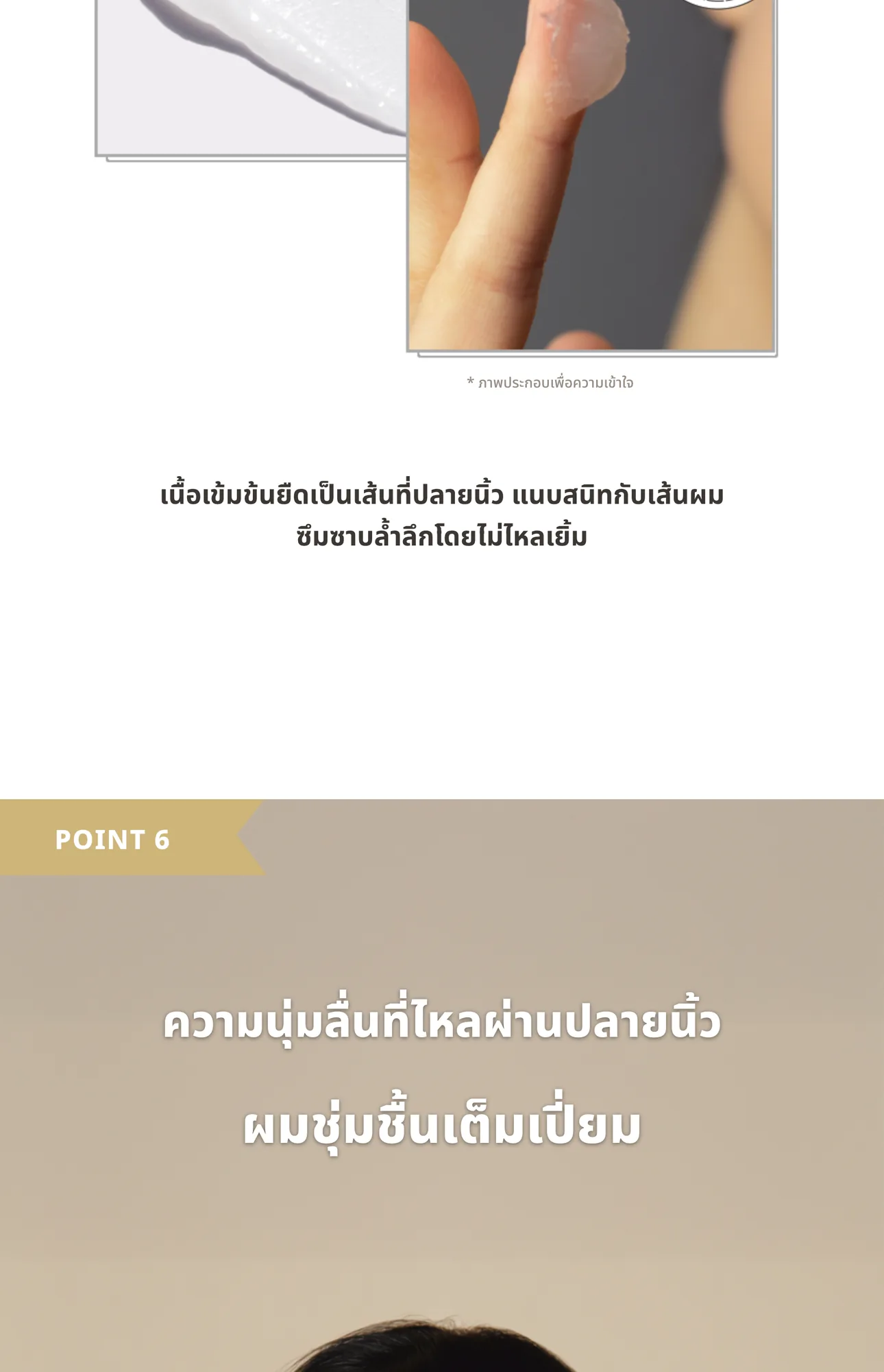 Keratin Water Pack 8