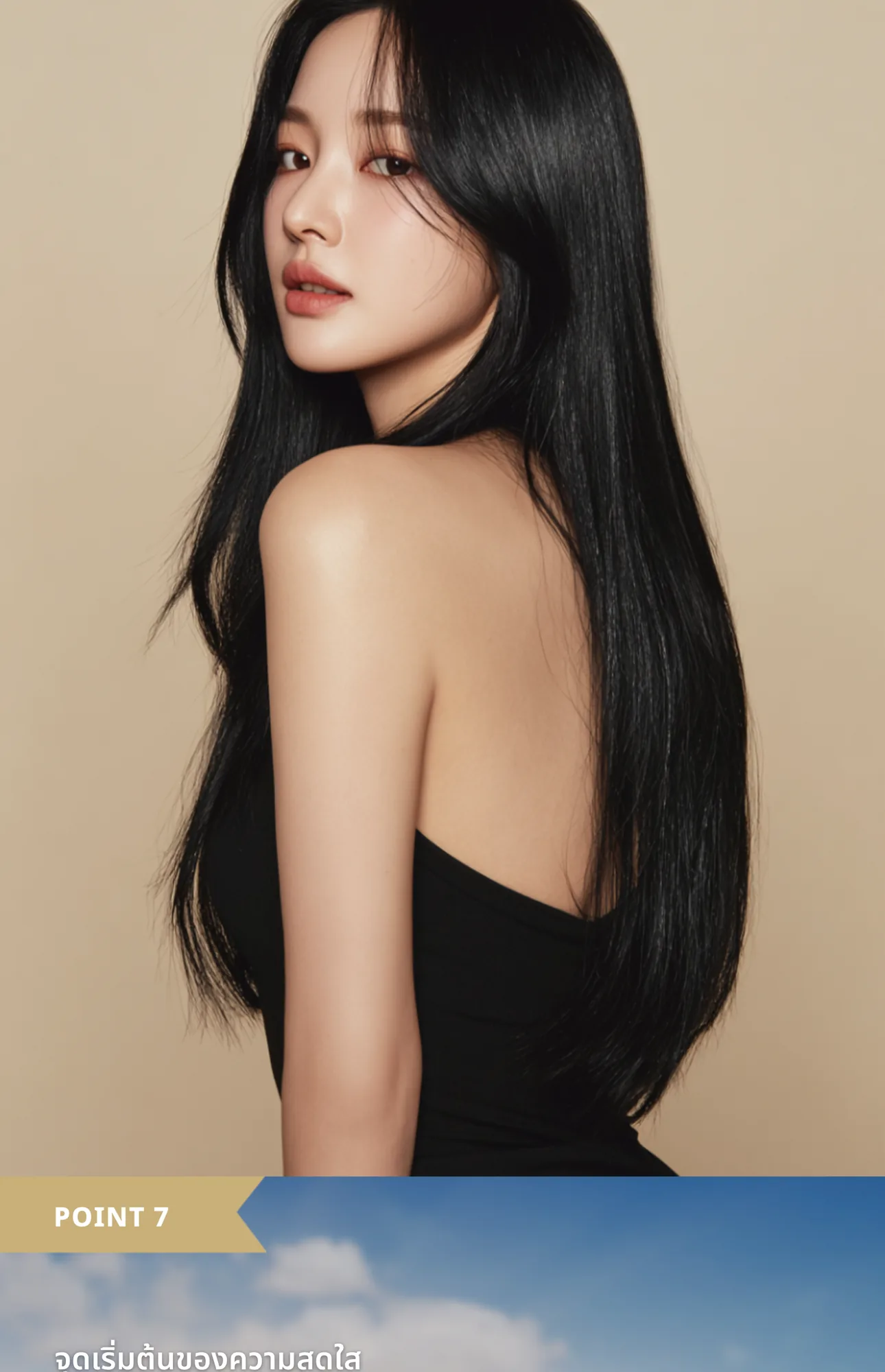 Keratin Water Pack 9