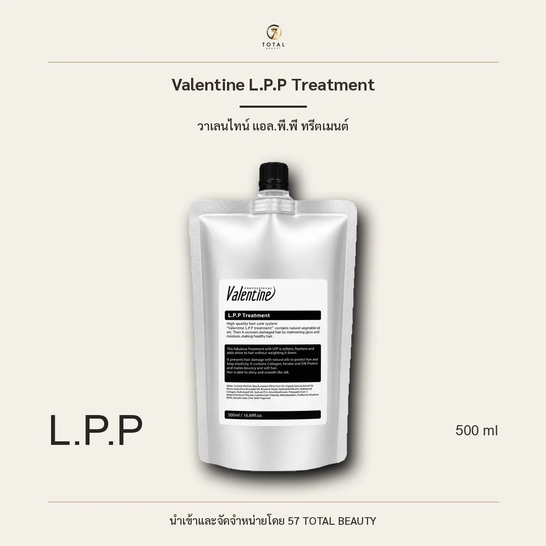 L.P.P Treatment ผลิตภัณฑ์ด้านหน้า ขนาด 500 ml